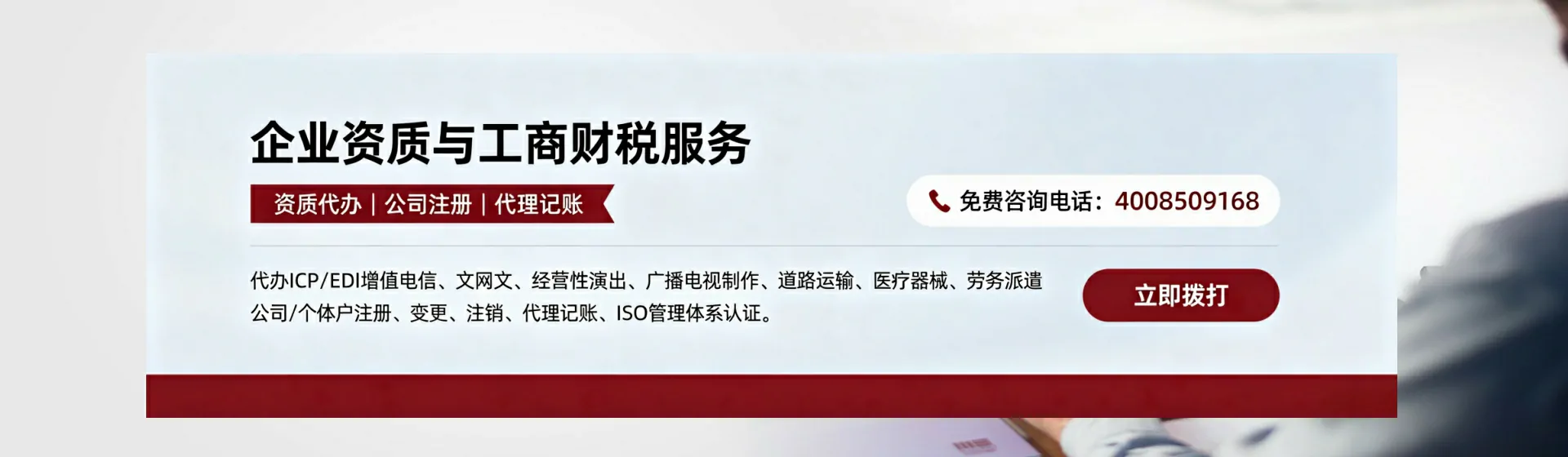 红河分站首页横幅