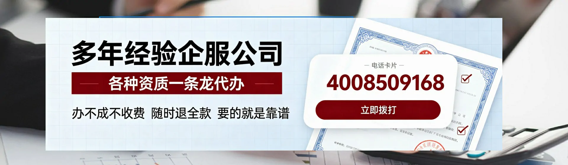 红河分站首页横幅