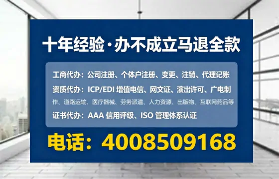 红河地区SP/IDC/ISP/CDN/呼叫中心/VPN电信经营许可证全解析：我的亲历实录与深度建议