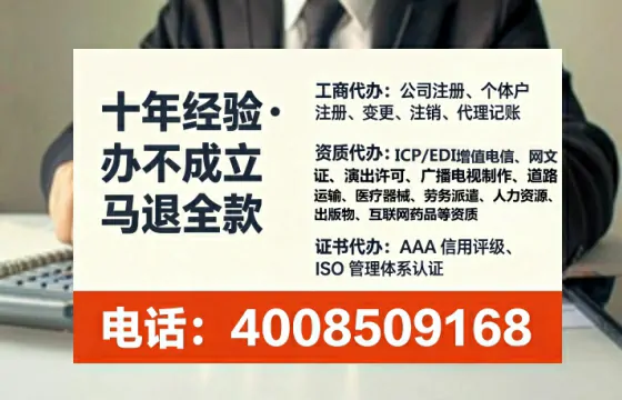 红河地区办理EDI<a href='https://www.tataigu.com/  '>增值电信许可证</a>的核心作用、合规流程与高效办理指南