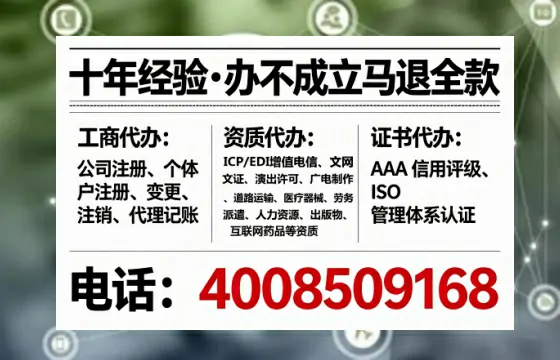 红河办理<a href='https://www.tataigu.com/ '>人力资源许可证</a>的实用价值、全流程详解与避坑指南
