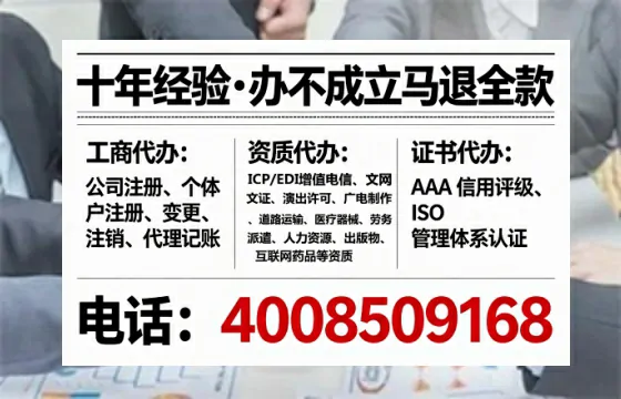红河办理<a href='https://www.tataigu.com/ '>网络文化经营许可证</a>:从业者的必经之路