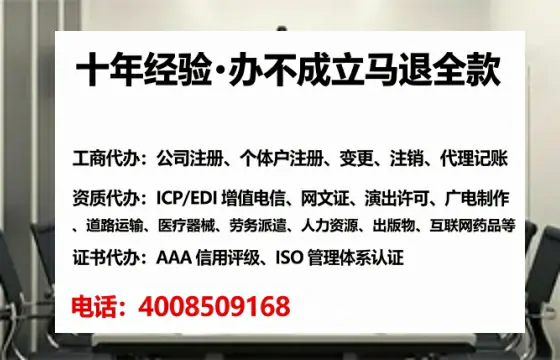 红河个体户注销全流程详解：真实经历分享与避坑指南
