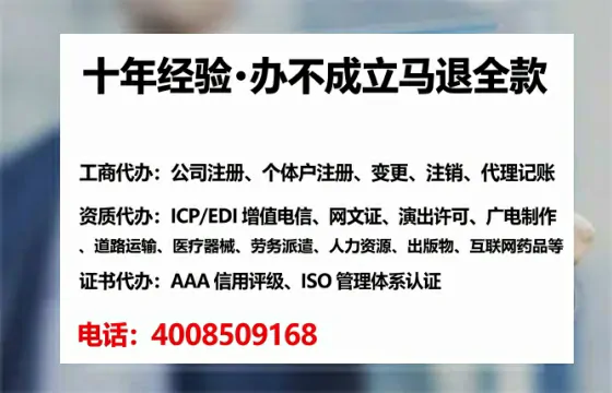 红河办理<a href='https://www.tataigu.com/ '>人力资源许可证</a>的实用价值、全流程详解与避坑指南
