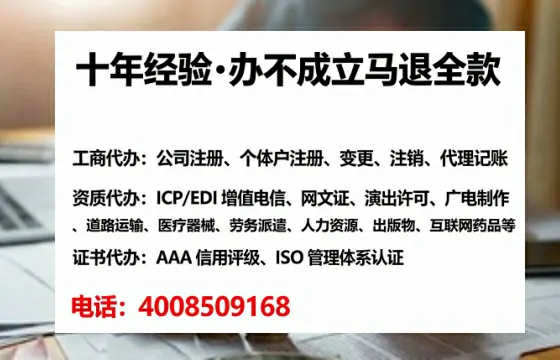 红河个体户注销全流程详解：真实经历分享与避坑指南