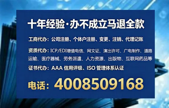 红河<a href='https://www.tataigu.com/  '>医疗器械三类经营许可证</a>办理全攻略：我的亲身经历与深度分享
