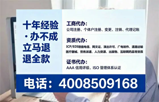 红河办理<a href='https://www.tataigu.com/  '>互联网药品许可证</a>：实用指南与真实经验分享