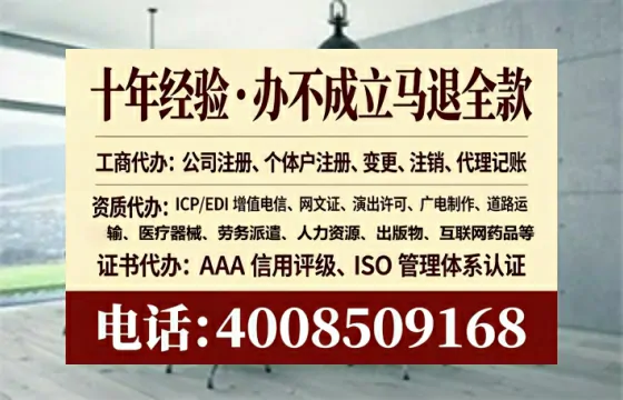 红河办理<a href='https://www.tataigu.com/  '>互联网药品许可证</a>：实用指南与真实经验分享