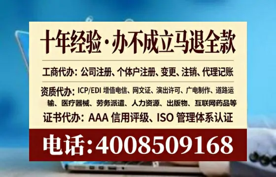 红河<a href='https://www.tataigu.com/  '>公司注销</a>全流程详解：从准备到完成的实战经验分享