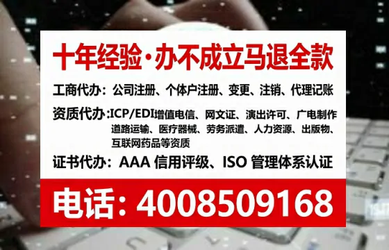 红河<a href='https://www.tataigu.com/  '>培训机构办学许可证</a>：办理必要性、全流程解析与避坑指南