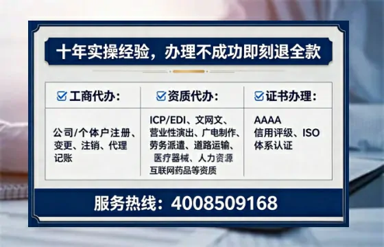 红河<a href='https://www.tataigu.com/  '>医疗器械三类经营许可证</a>办理全攻略：我的亲身经历与深度分享