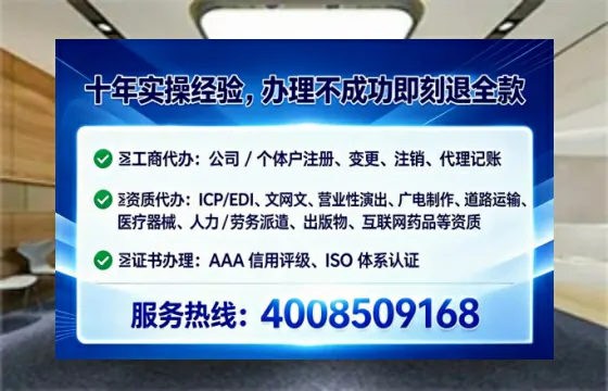 红河办理<a href='https://www.tataigu.com/  '>劳务派遣许可证</a>的用处、流程与避坑指南