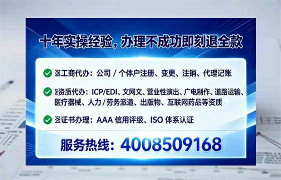 红河<a href='https://www.tataigu.com/  '>公司注销</a>全流程详解：从准备到完成的实战经验分享