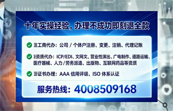 红河地区SP/IDC/ISP/CDN/呼叫中心/VPN电信经营许可证全解析：我的亲历实录与深度建议