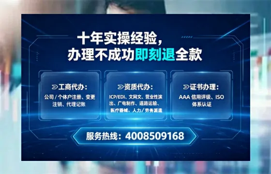 红河办理<a href='https://www.tataigu.com/  '>劳务派遣许可证</a>的用处、流程与避坑指南