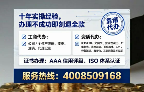 红河<a href='https://www.tataigu.com/ '>医疗器械网络销售备案</a>:为何必须办理及实操全攻略